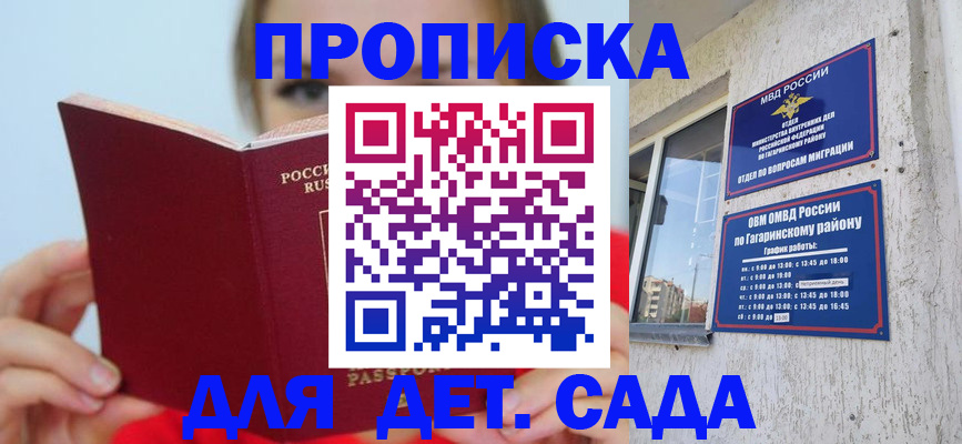 временная регистрация собственник в Сясьстрое