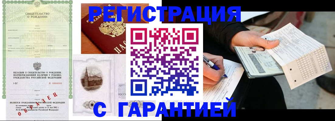 регистрация для дет. сада в Сясьстрое