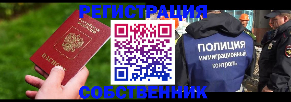 где прописаться в Сясьстрое