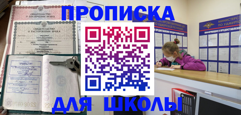 временная регистрация недорого в Сясьстрое