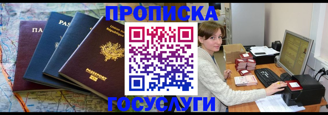 форма 3 в Сясьстрое