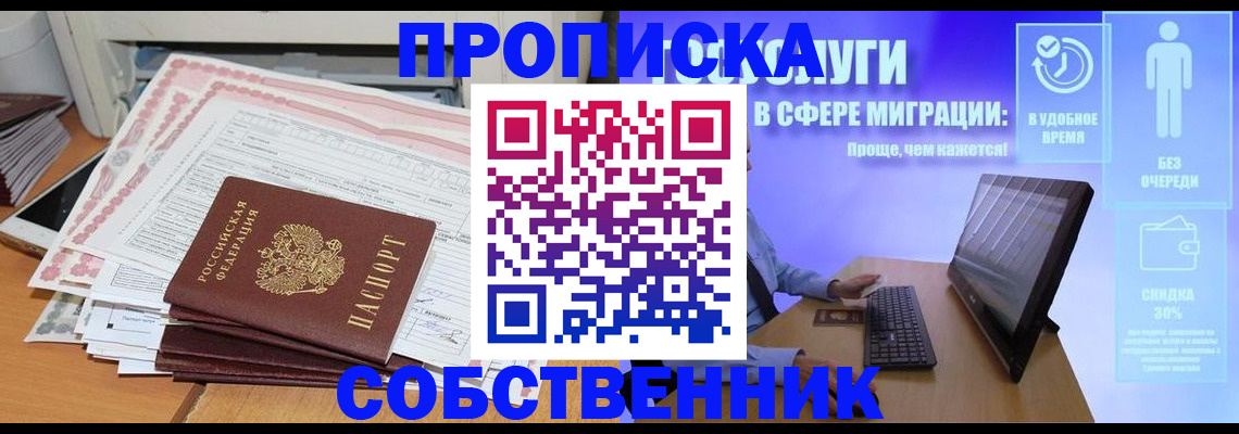 форма 3 в Сясьстрое